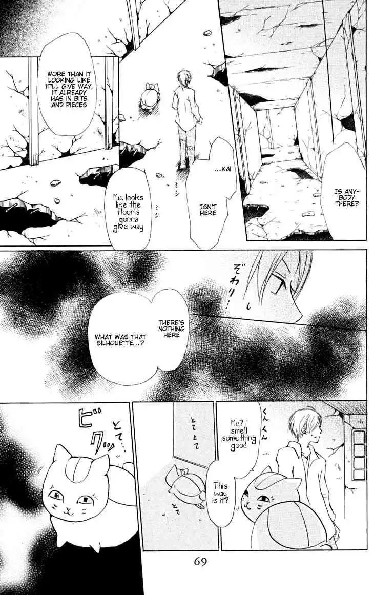 Natsume Yuujinchou Chapter 21 21